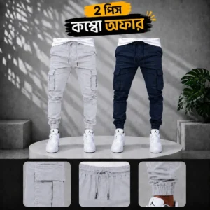 ২ পিস ৬ পকেট কার্গো জগার্স প্যান্ট