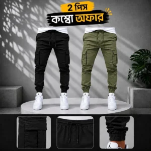 ২ পিস ৬ পকেট কার্গো জগার্স প্যান্ট
