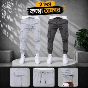 ২ পিস ৬ পকেট কার্গো জগার্স প্যান্ট
