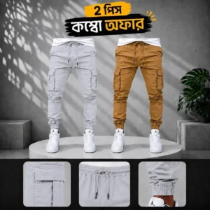 ২ পিস ৬ পকেট কার্গো জগার্স প্যান্ট